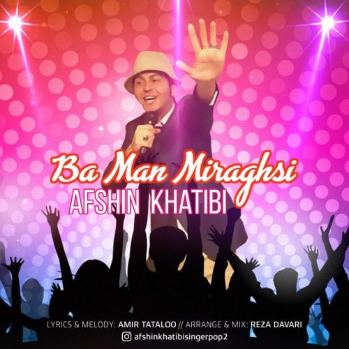 Afshin Khatibi  –    Ba Man Miraghsi